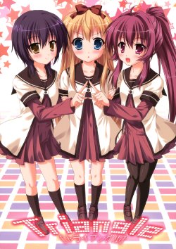 [Upagoya (Endori)] Triangle (YuruYuri) [Chinese] [Myutta漢化]