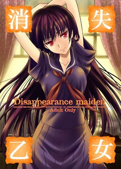 [OTOGIYA (Mizuki Haruto)] Disappearance Maiden (Tasogare Otome x Amnesia)