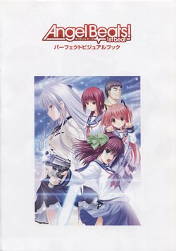 Angel Beats! -1st beat- Perfect Visual Book