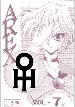 (C48) [HRT (Teira)] AREX vol. 7 (Bishoujo Senshi Sailor Moon)