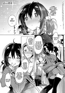 [Kasuga Souichi] Koi no Souguu | Love Encounter (COMIC Anthurium 2016-12) [English] [Nepnep] [Digital]