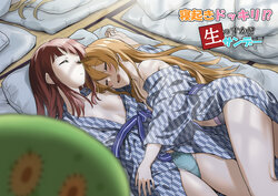 manga-image-1