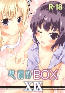 [Omodume (Kushikatsu Koumei)] Omodume BOX XIX (Boku wa Tomodachi ga Sukunai) [Digital]