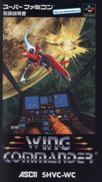 Wing Commander (Super NES (Super Famicom)) Game Manual