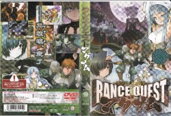 Rance 8 Magnum Guide Book