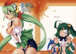 (C76) [Umaya (UMA)] Ao to Midori de me ni Yasashiku (Otomedius)