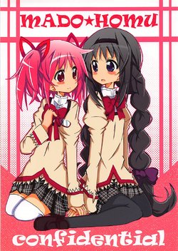 (C85) [ryu-minBS (ryu-min)] MADOHOMU Confidential (Puella Magi Madoka Magica)