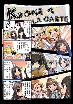 [Haniwatou (Yumetami)] KRONE A LA CARTE (THE IDOLM@STER CINDERELLA GIRLS) [Digital]