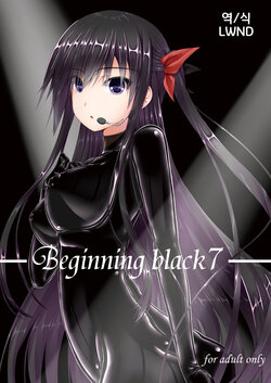 [Mousou Bijutsubu (Sho-yan)] Beginning black7 [Korean] [LWND] [Digital]