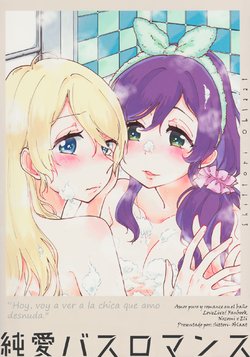 (Bokura no Love Live! 9) [SITTORI OBLAAT (Tamifull)] Junai Bath Romance (Love Live!) [Spanish] [La Mapache Curiosa]