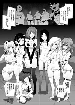 [Darkmaya] Makura Eigyou Oshi no Ko [Sample]