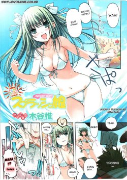 [Kiya Shii] Splash Musume - Splash Girl (Doki! 2006-09) [Portuguese-BR] [Hentaihome]