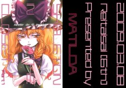 (Reitaisai 6) [MATILDA] SKELETON IN THE CLOSET Part 1 (Touhou Project) [Korean]