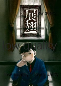 manga-image-1