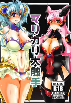 manga-image-1
