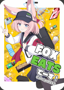 (C103) [Koromoya (Hoshino)] FOXEATS desu! - Call sign FOX2  (Blue Archive)