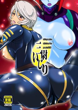 manga-image-1
