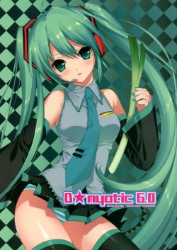 (C77) [Snow Ring (Dmyo)] Dmyotic 6.0 (Various)