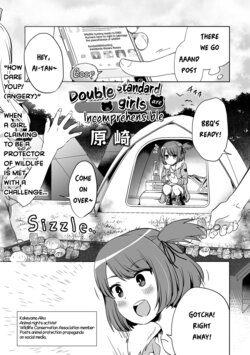 [Harasaki] DoubStakko wa Wakariaenai | Double standard girls are incomprehensible (Ryona King Vol. 17) [English] [花飴&Soar] [Digital]