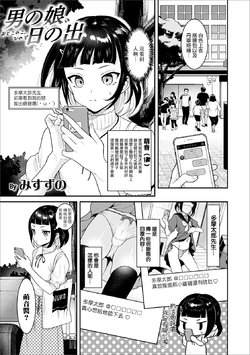 manga-image-1
