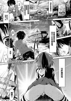 [Maruwa Tarou] Shoujo Shinpigaku Alice [Chinese] [渣渣汉化组]