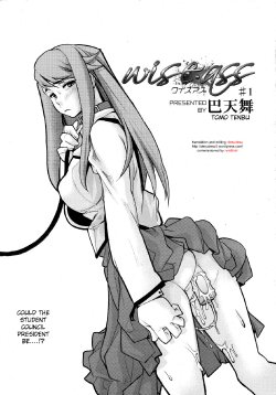 [Tomoe Tenbu] Wise Ass - Ch.1-6 (English)