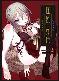 manga-image-1