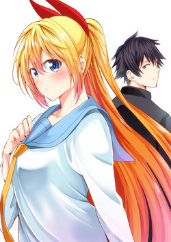 [Attsun／Uchiyama Atsushi] Koi Monogatari (Nisekoi)