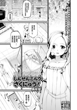 manga-image-1