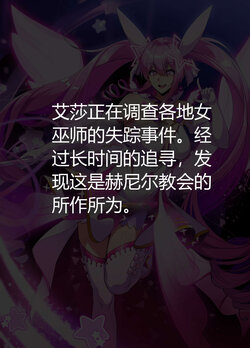 [lestart] ELSWORD Series <2#Aisha Metamorphy H > (Chinese)抓根宝个人机翻