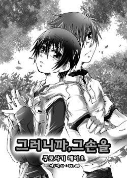 manga-image-1