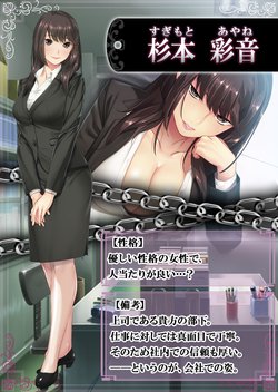 [nijiyome.jp] Slave Orgy Club - Hypnosis Humiliation (Dorei Rankō Kurabu～ Midara Katajikena no Anji～) Part5