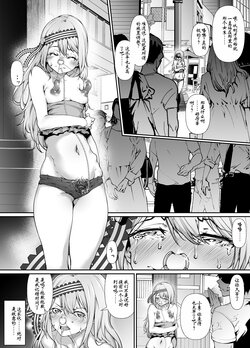 [rokuichi] PIXIV Request go irai manga Shirogane Kei 1 - 10 (Kaguya-sama wa Kokurasetai) [Chinese] [Decensored]