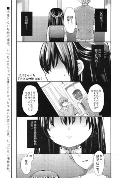 manga-image-1