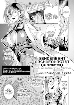 [Yamanashi Yuuya] Genderbent Archaeologist <on expedition> -Forced to Cum Nonstop in Perverted Ancient Ruins- (2D Comic Magazine Mesu Ochi! TS Ero Trap Dungeon Vol. 1) [English] [WhiteSymphony] [Digital]