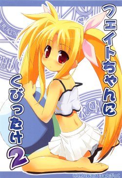 [T-A-C-O (Sw)] Fate Chan ni Kubittake 2 (Magical Girl Lyrical Nanoha)