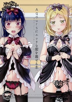 (BokuLove! Sunshine in Numazu 3) [Tipii[Tipii)] Dress Aqours in naughty clothes book | Aqours ni ecchina-fuku o ki saseru hon (Love Live! Sunshine!!)[Sample]