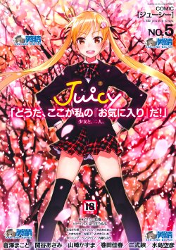 manga-image-1