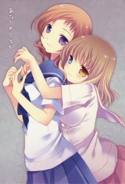 (C78) [Hakka-ya (Tokumi Yuiko)] Anata no Koto ga. (Saki) [English] [yurikai]