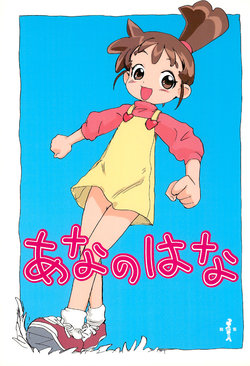 manga-image-1