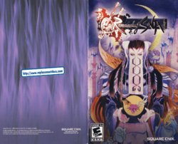 Romancing SaGa (PlayStation 2) Game Manual