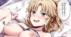 [Chacharan] Mordred to Ecchi na Battle (Fate/Grand Order)