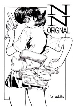 (COMITIA90) [Nawanoren (Shimizu Kiyoshi)] NN Original