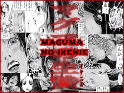 [kijinrou]Maguma no Ikenie [english]