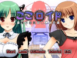 [090306][Pumpkin] Kokoroid ～Denshikairo de Koishiteru～