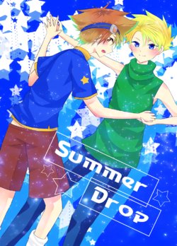 [AliceAria (Ichinose)] Summer Drop (Digimon Adventure) [Digital]