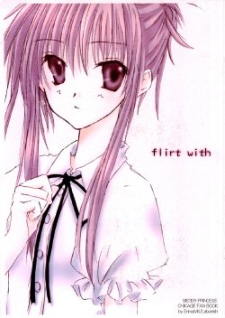 (CR34) [Lab:ankh (Mito Erina)] flirt with (Sister Princess)