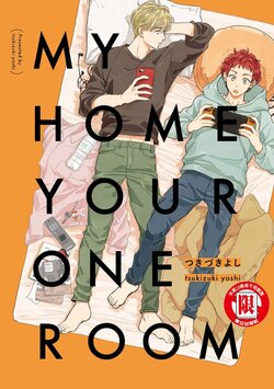 [Tsukizuki Yoshi] MY HOME YOUR ONEROOM [Chinese] [Digital]