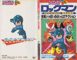 Rockman Friday Special