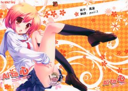 manga-image-1